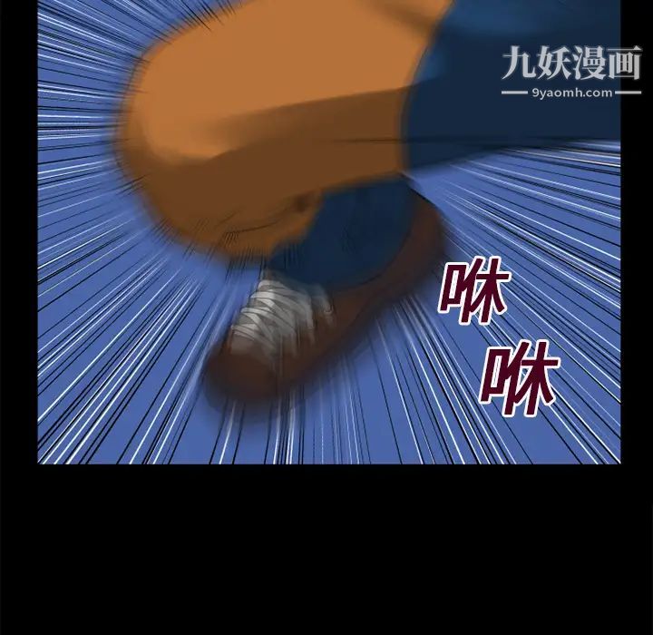 超乎想像第14话