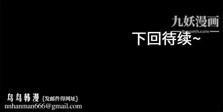 超乎想像第14话