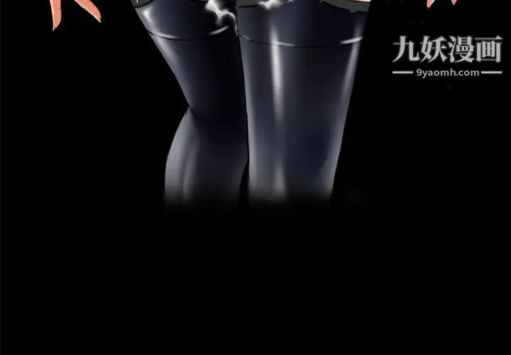 超乎想像第15话