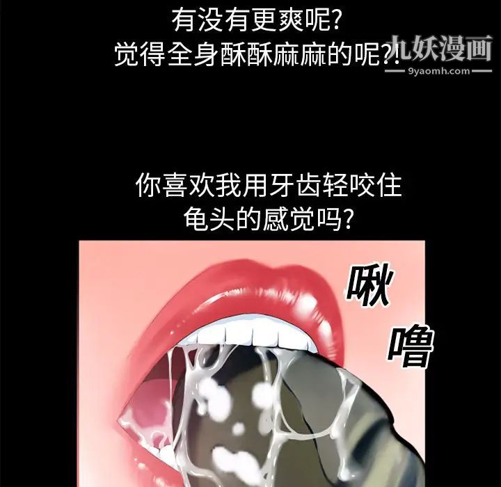 超乎想像第15话