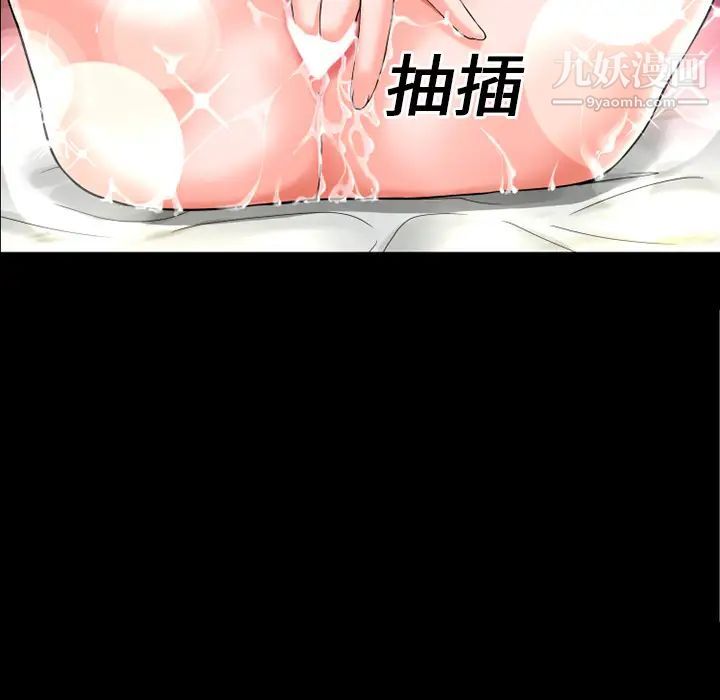 超乎想像第15话