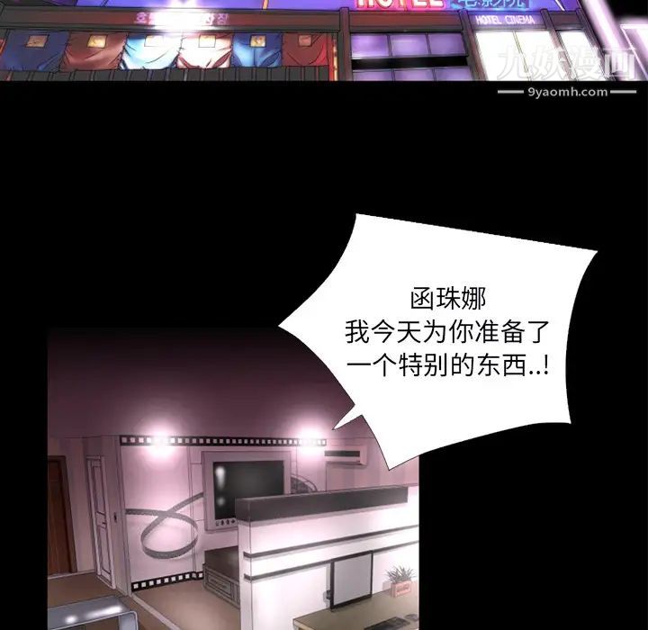 超乎想像第15话