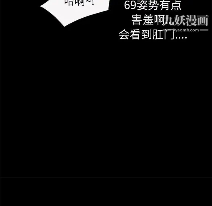 超乎想像第16话