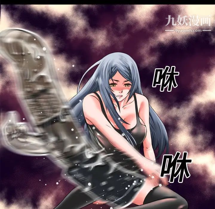 超乎想像第17话