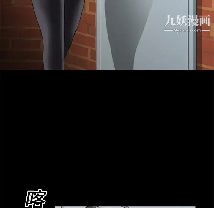 超乎想像第17话