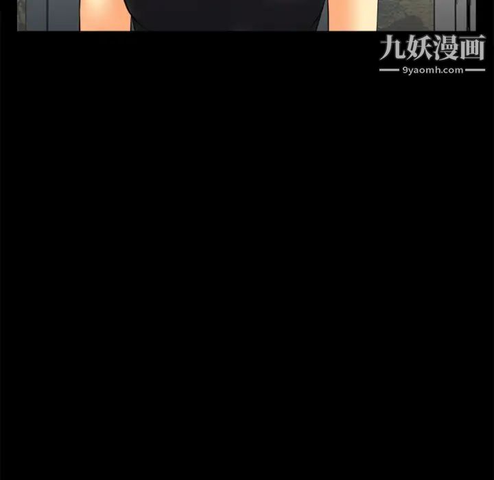 超乎想像第17话