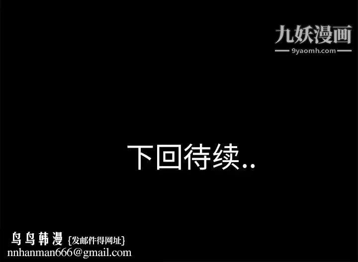 超乎想像第17话