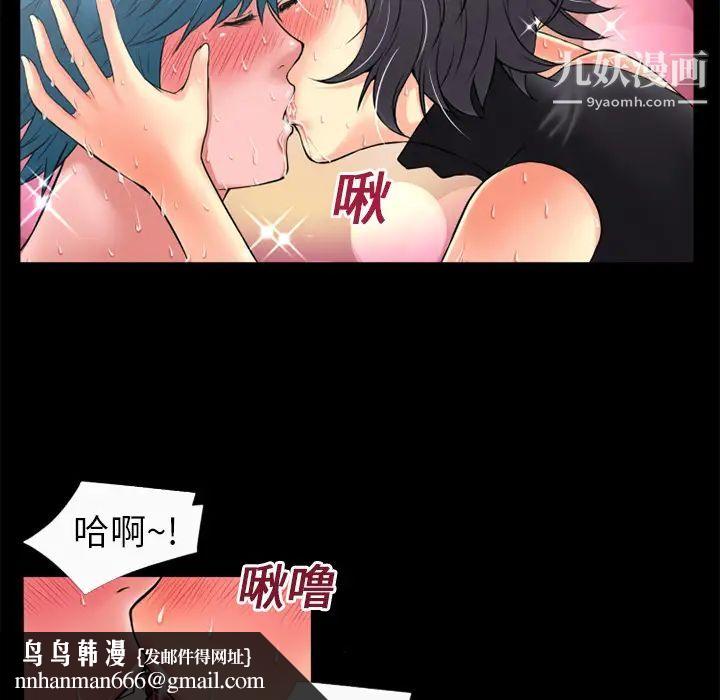 超乎想像第19话