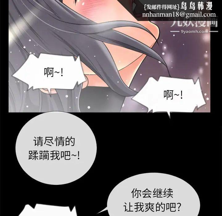 超乎想像第20话