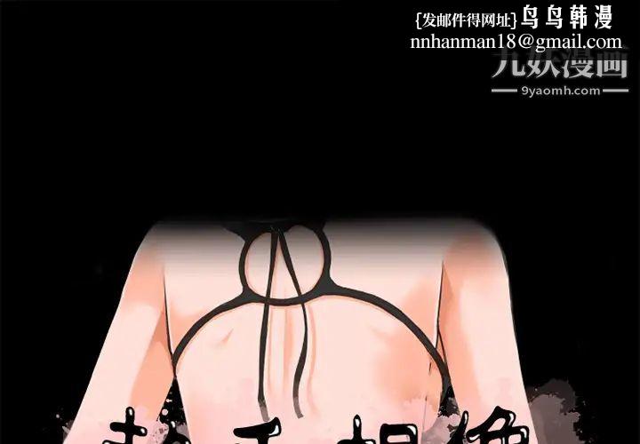 超乎想像第21话