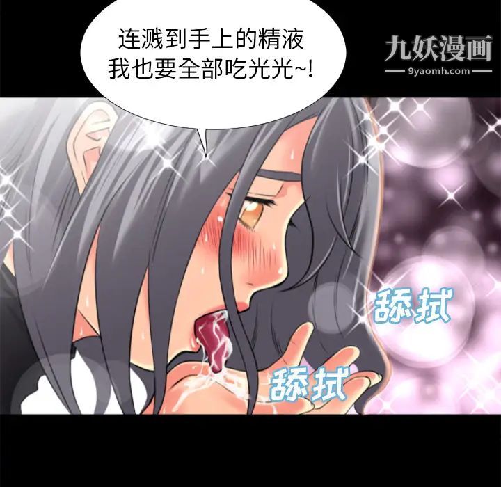 超乎想像第21话