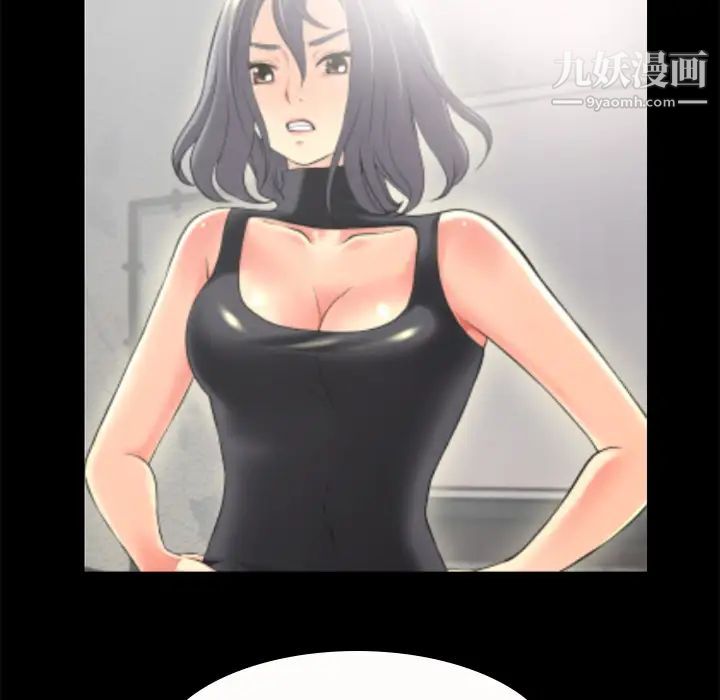 超乎想像第21话