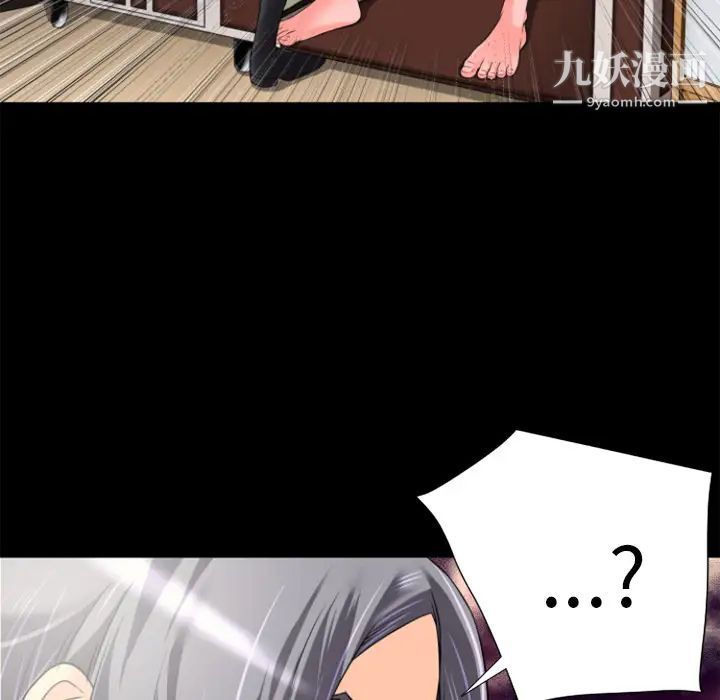 超乎想像第21话