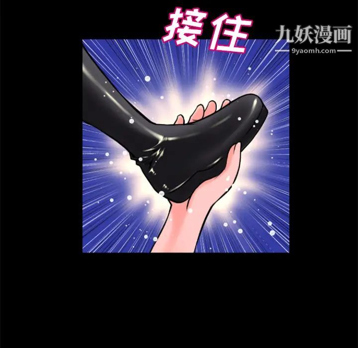 超乎想像第21话