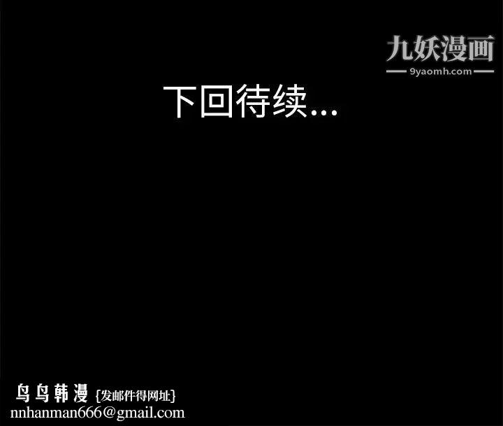 超乎想像第21话