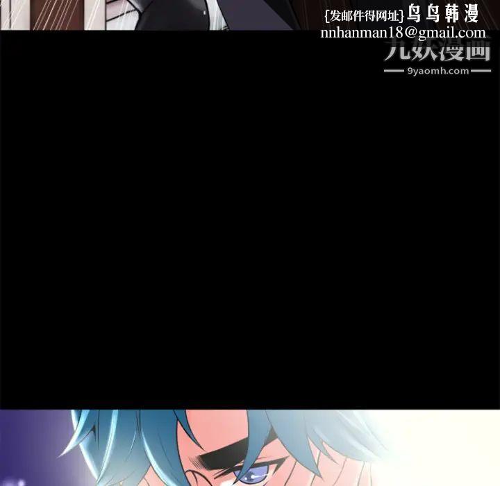 超乎想像第22话