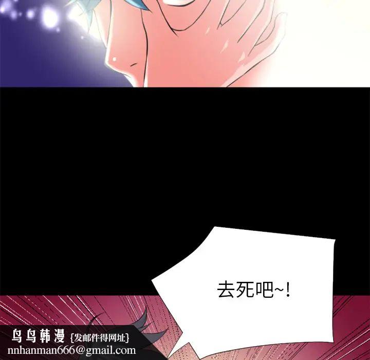 超乎想像第22话