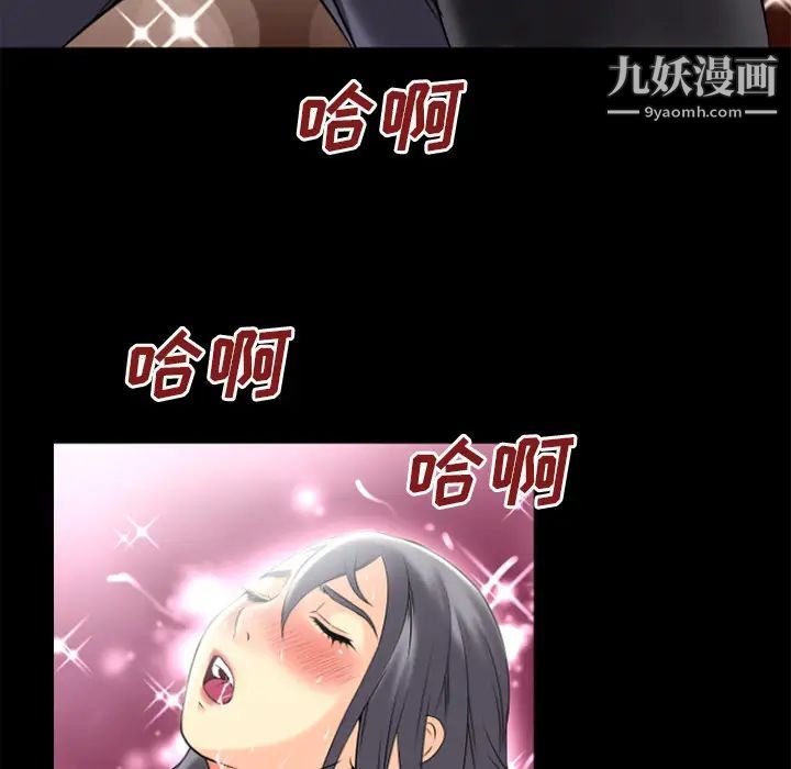 超乎想像第23话