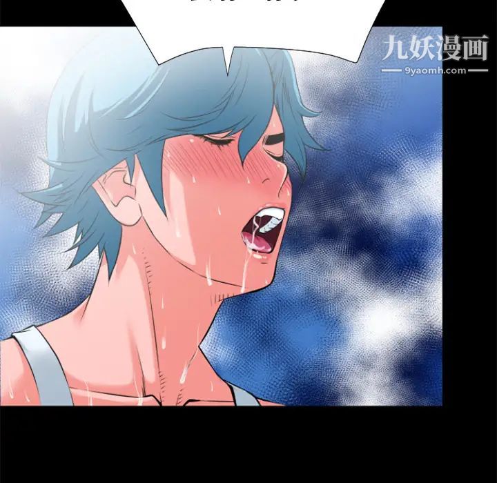 超乎想像第24话