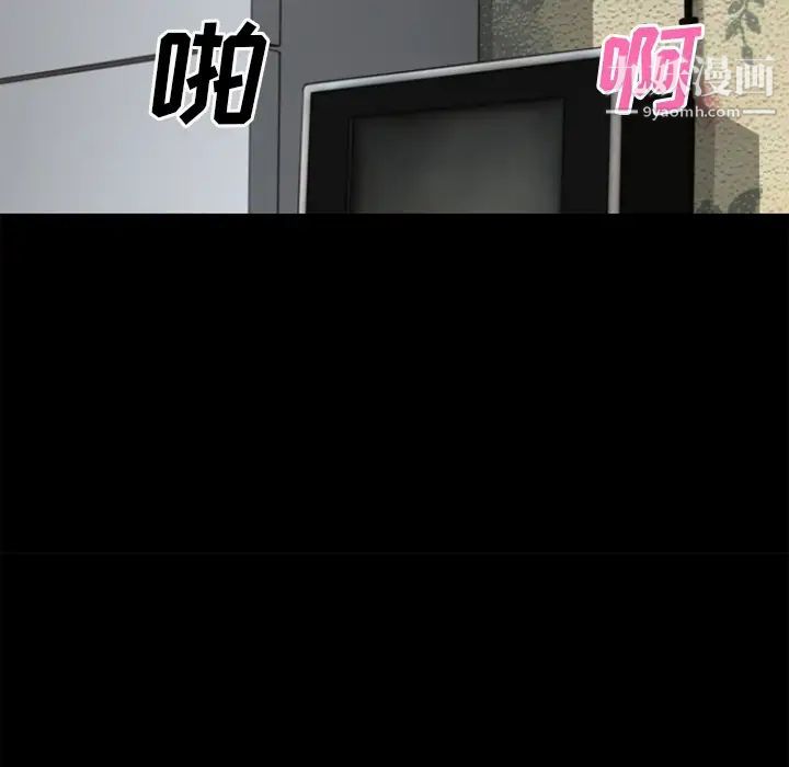 超乎想像第24话