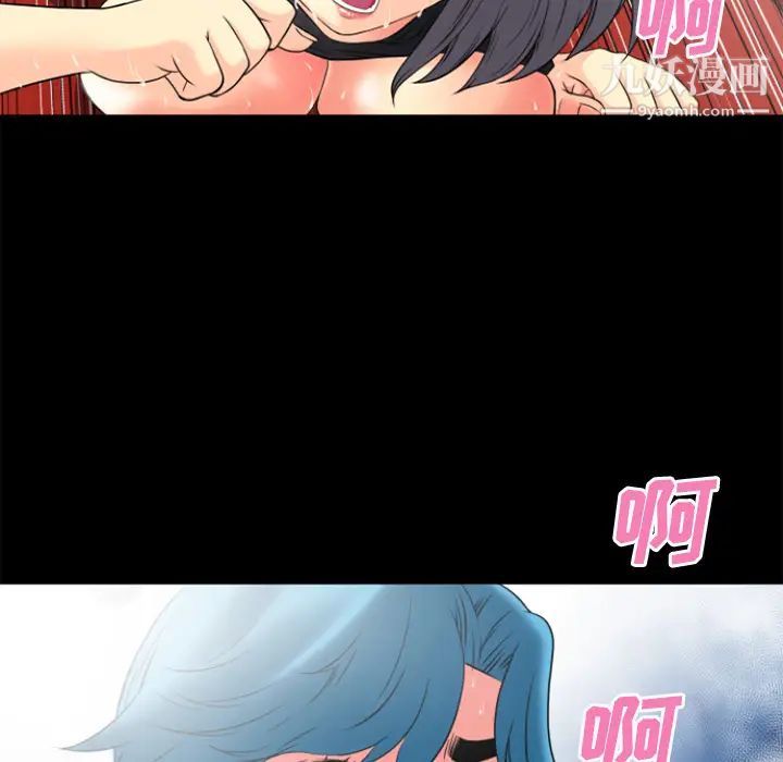 超乎想像第24话