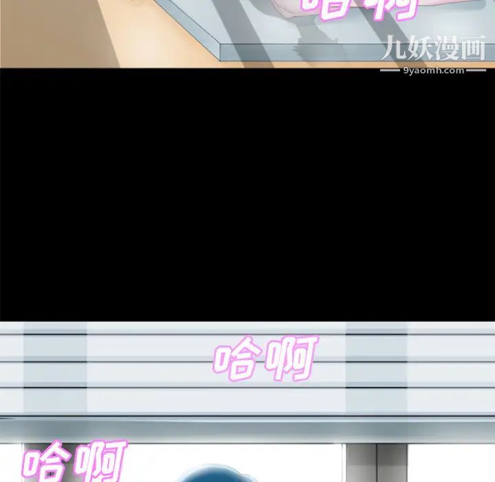 超乎想像第25话