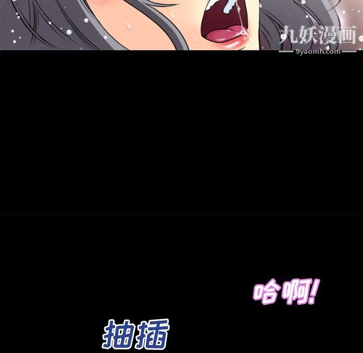 超乎想像第25话