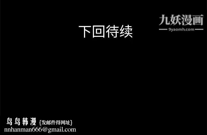 超乎想像第25话