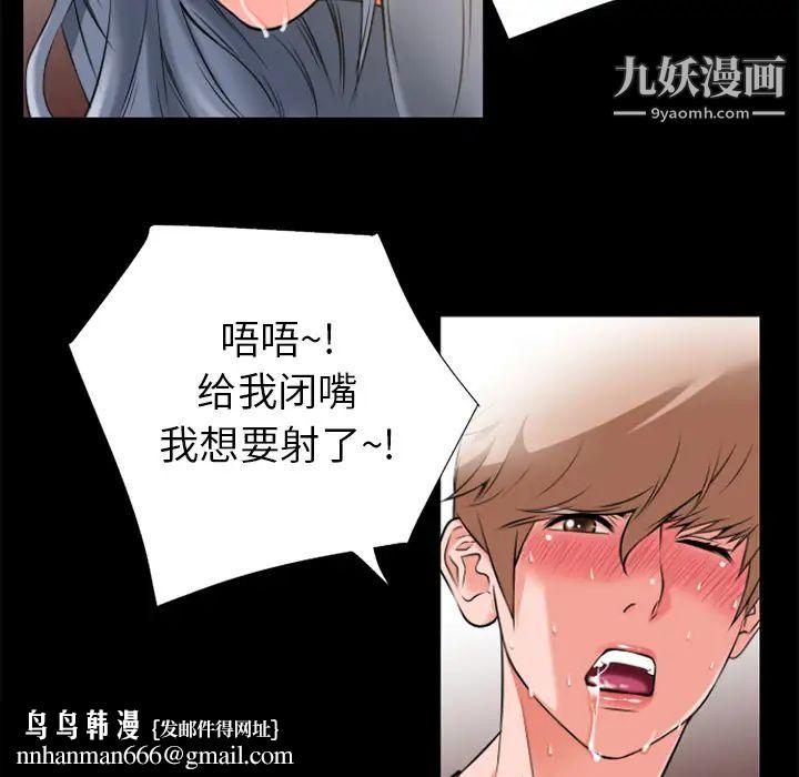 超乎想像第26话