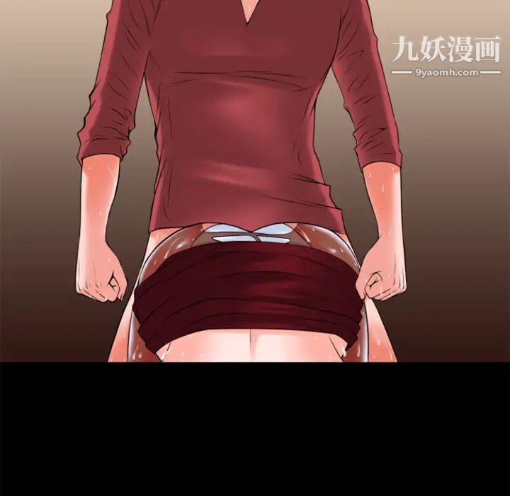 超乎想像第26话