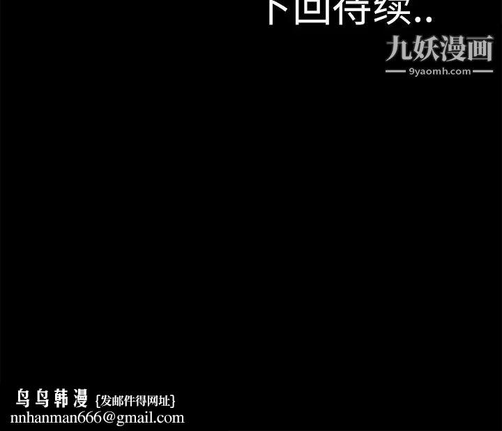 超乎想像第26话