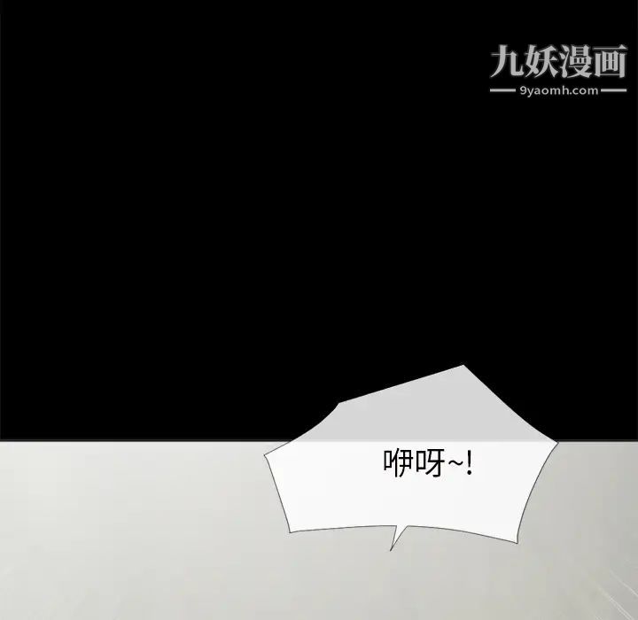 超乎想像第27话