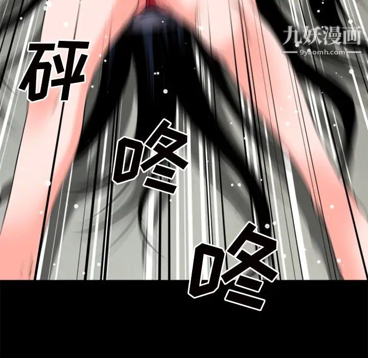 超乎想像第27话