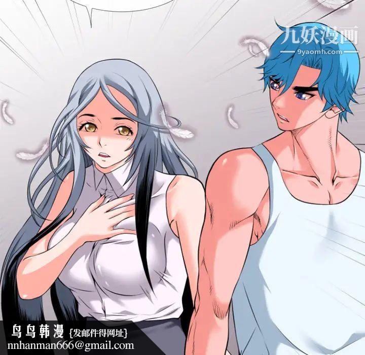 超乎想像第27话