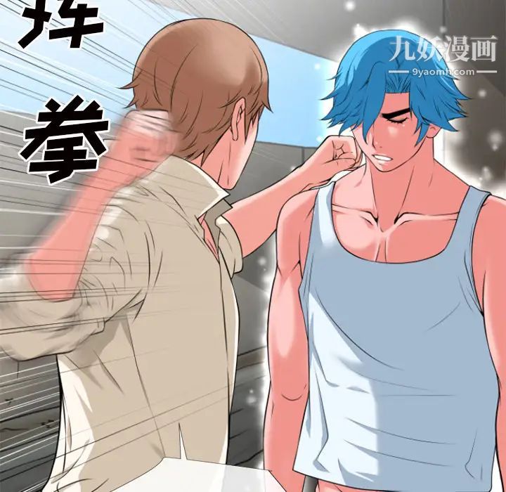 超乎想像第27话