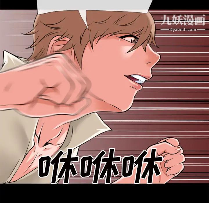 超乎想像第27话