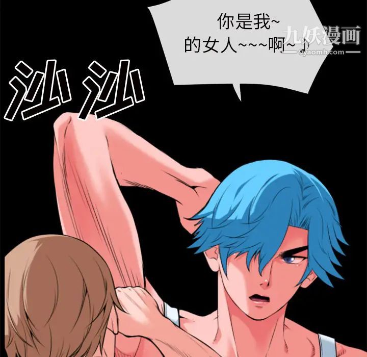 超乎想像第27话