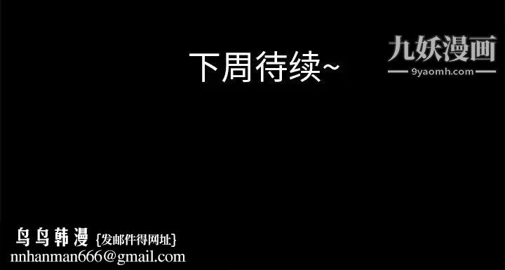 超乎想像第27话