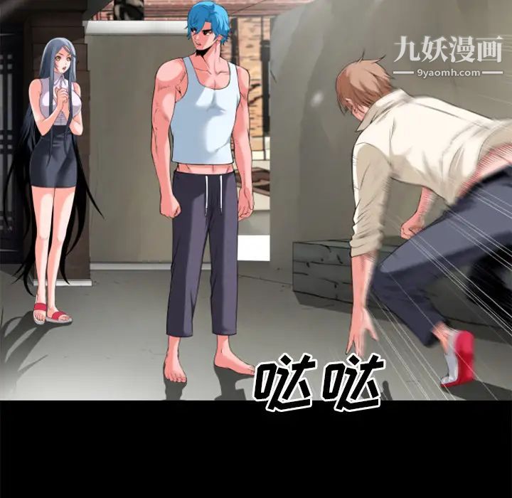 超乎想像第28话