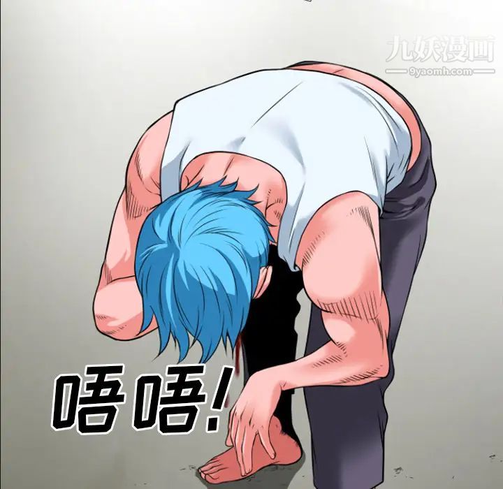 超乎想像第28话