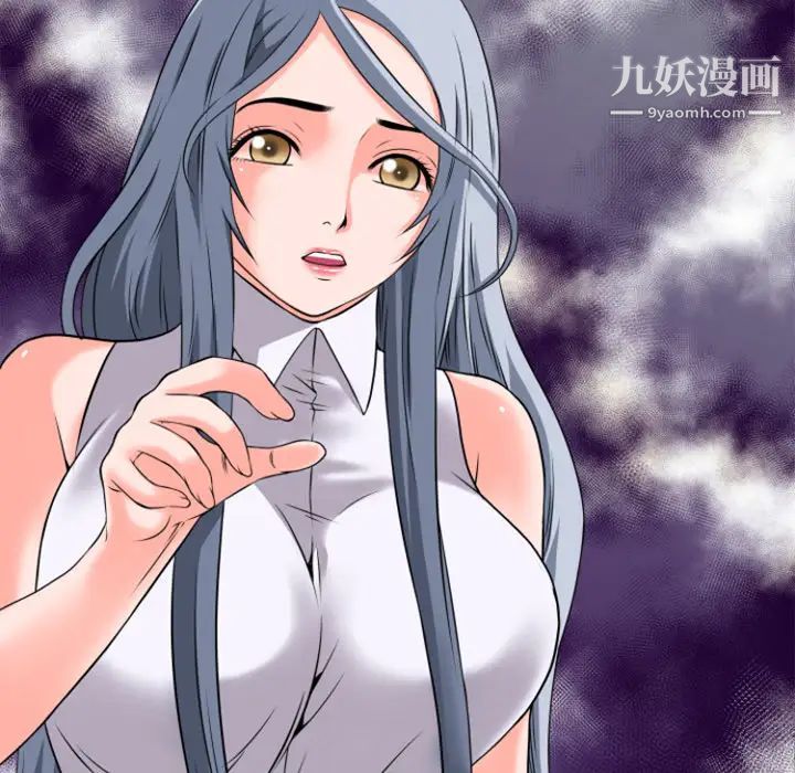 超乎想像第28话