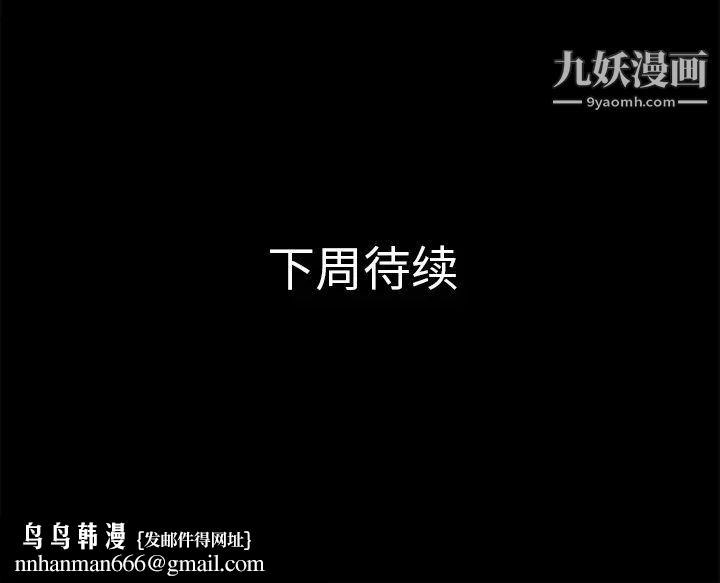 超乎想像第28话