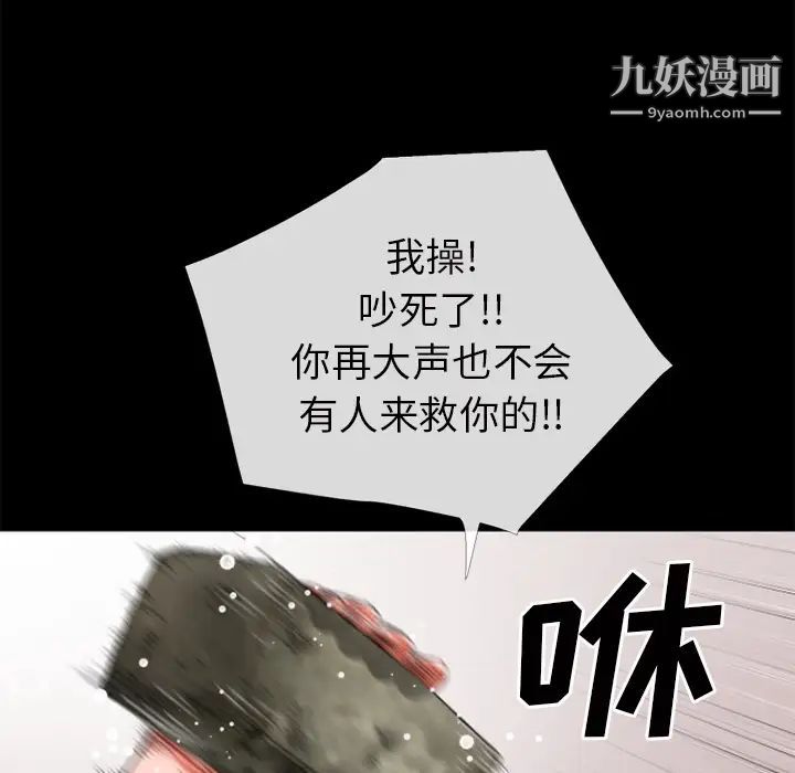 超乎想像第29话