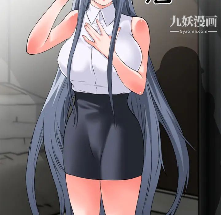 超乎想像第29话