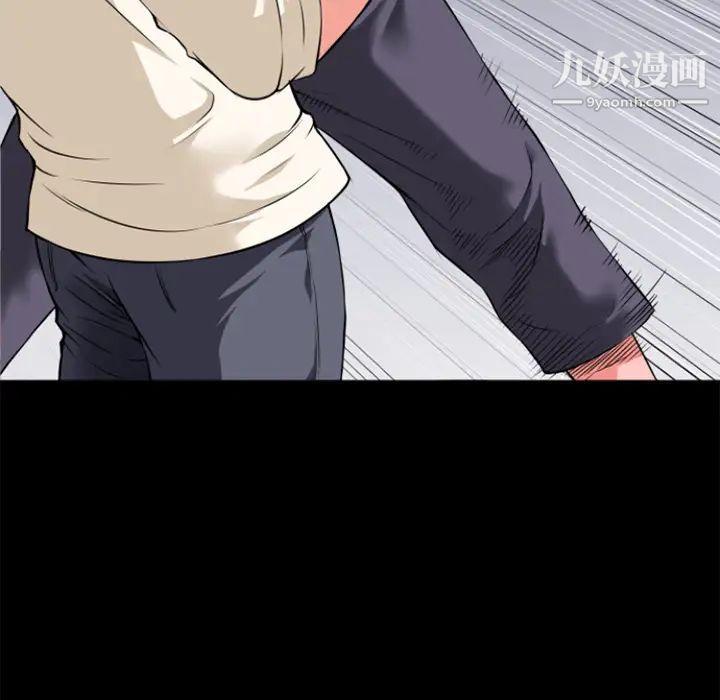 超乎想像第29话