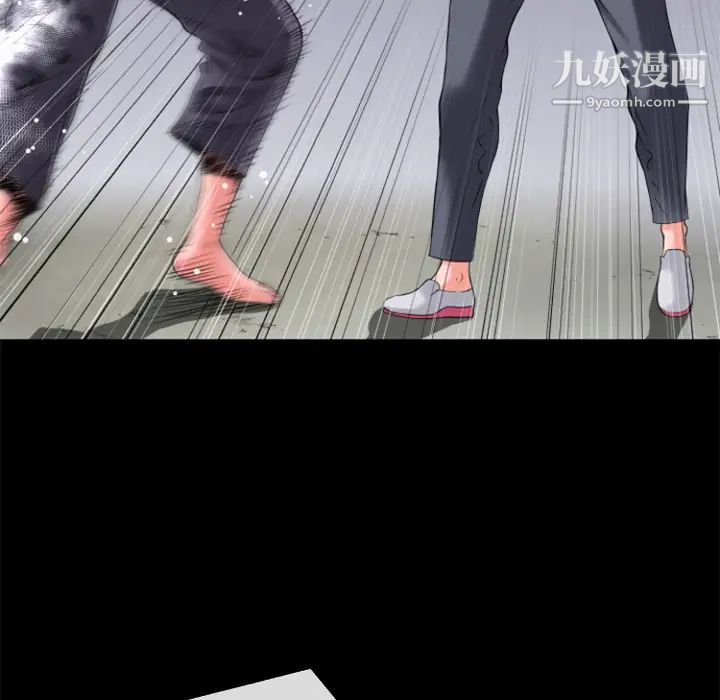 超乎想像第29话