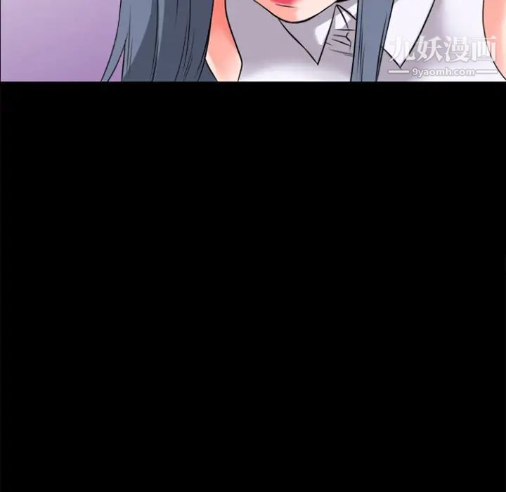 超乎想像第29话