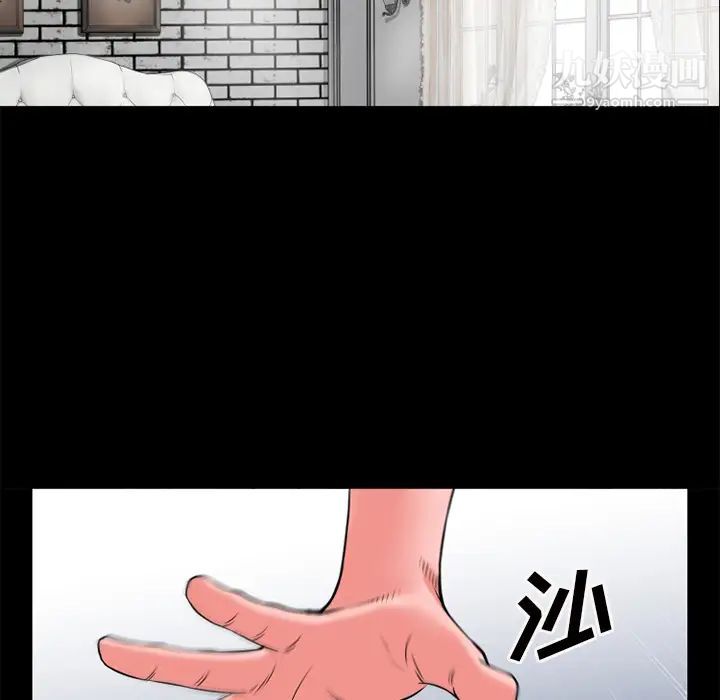 超乎想像第30话