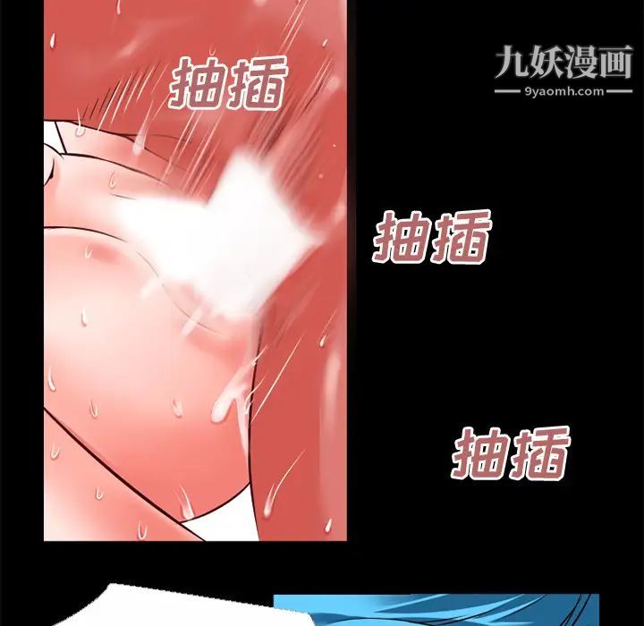 超乎想像第32话