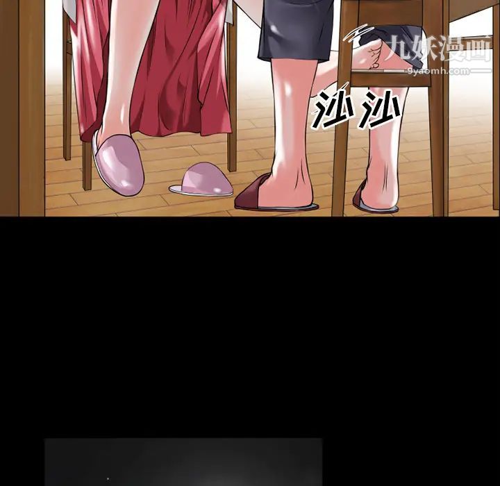 超乎想像第32话